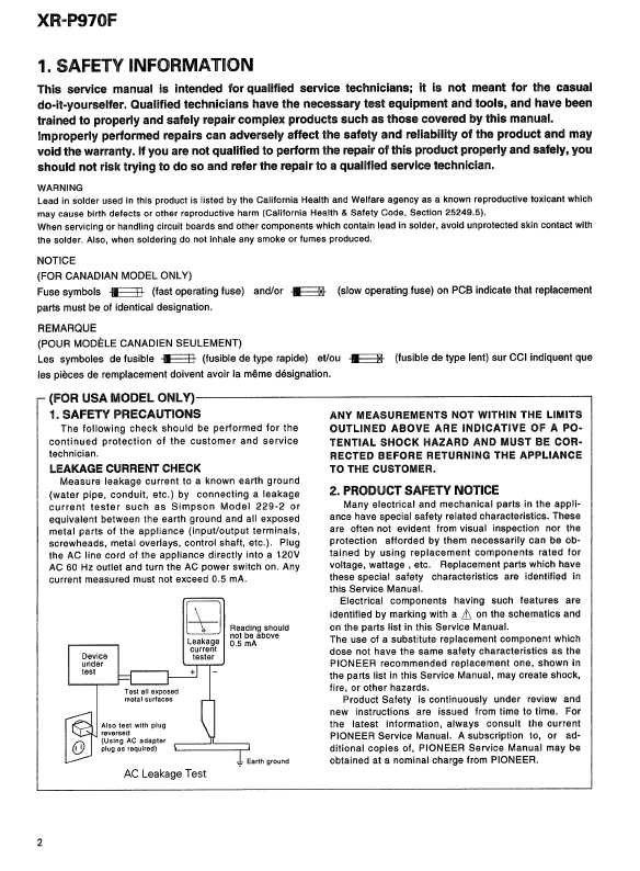 Сервисная инструкция Pioneer XR-P970F