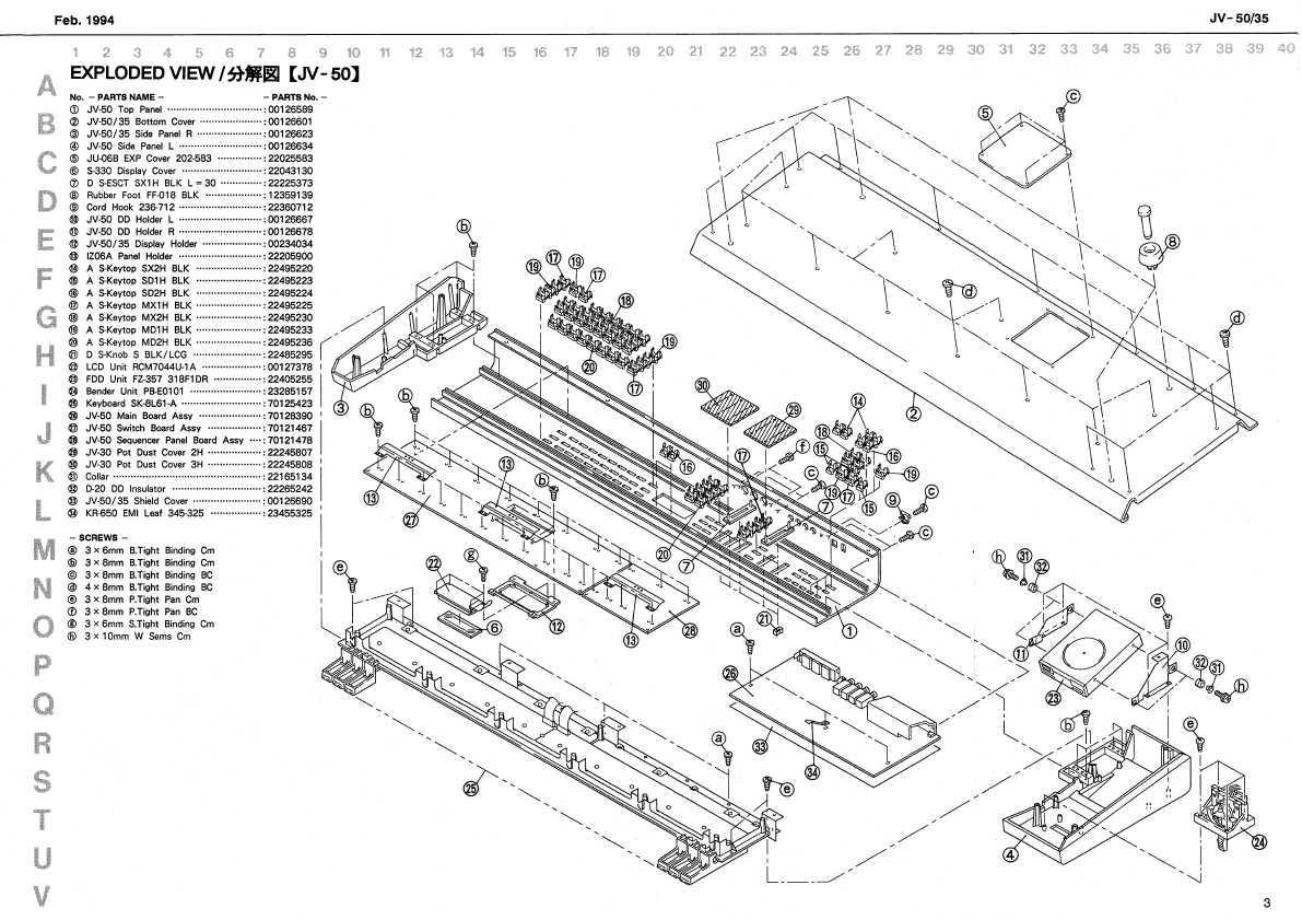 Сервисная инструкция Roland JV-35, JV-50