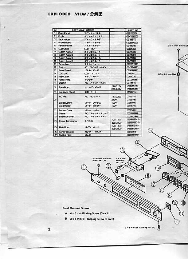 Сервисная инструкция Roland MKS-50