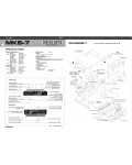 Сервисная инструкция Roland MKS-7