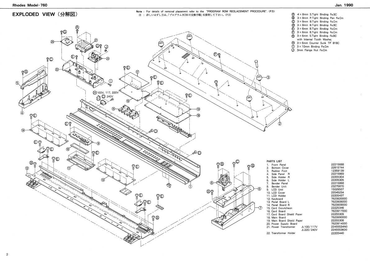 Сервисная инструкция Roland MODEL-760