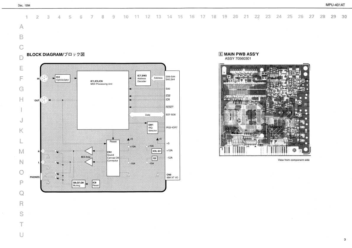 Сервисная инструкция Roland MPU-401AT
