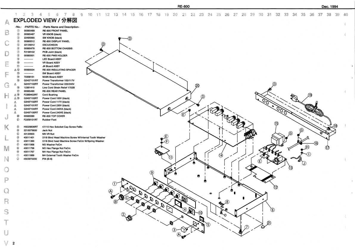 Сервисная инструкция Roland RE-800