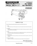 Сервисная инструкция Roland SJ-1000 1045EX