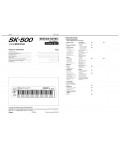 Сервисная инструкция Roland SK-500