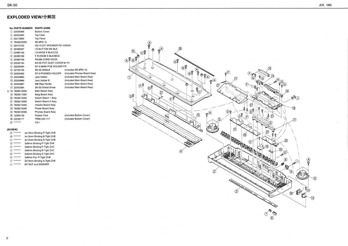 Сервисная инструкция Roland SK-50, 50IV