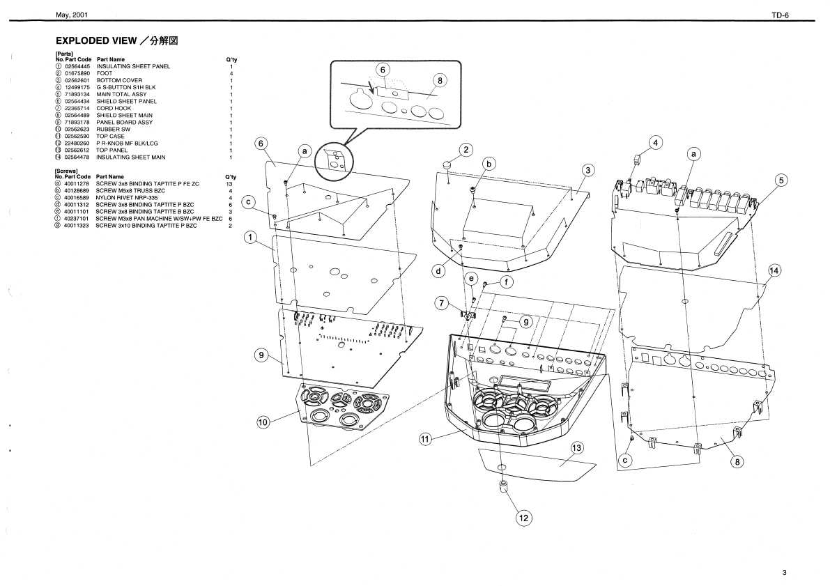 Сервисная инструкция Roland TD-6