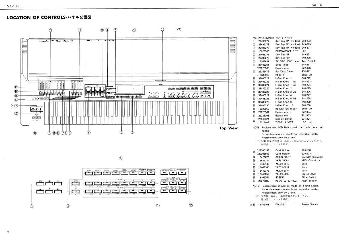 Сервисная инструкция Roland VK-1000