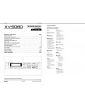 Сервисная инструкция Roland XV-5080