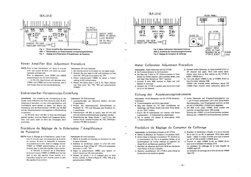 Сервисная инструкция Rotel RA-314