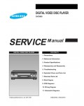 Сервисная инструкция Samsung DVD-905