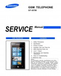 Сервисная инструкция Samsung GT-I8700