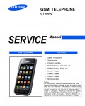 Сервисная инструкция Samsung GT-I9000