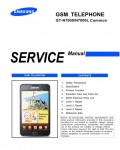 Сервисная инструкция Samsung GT-N7000 GALAXY-NOTE