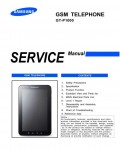 Сервисная инструкция Samsung GT-P1000