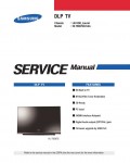 Сервисная инструкция Samsung HL-T5087SX