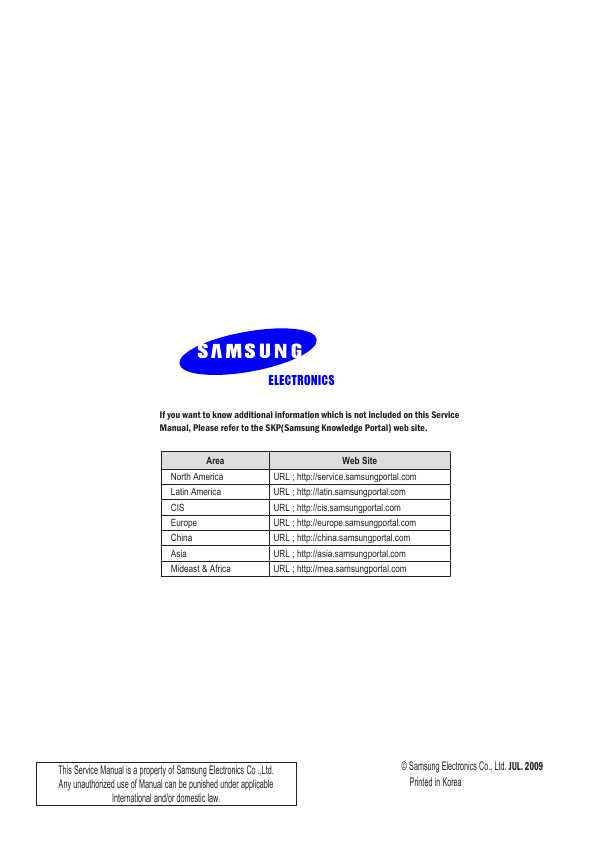 Сервисная инструкция Samsung HMX-U10