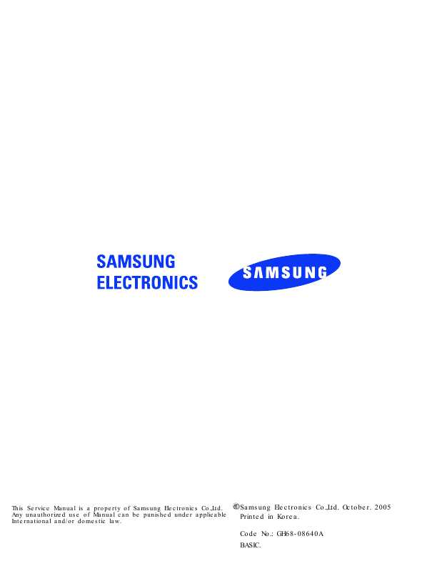 Сервисная инструкция Samsung SGH-D600E
