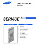 Сервисная инструкция Samsung SGH-F500
