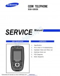 Сервисная инструкция Samsung SGH-F860V