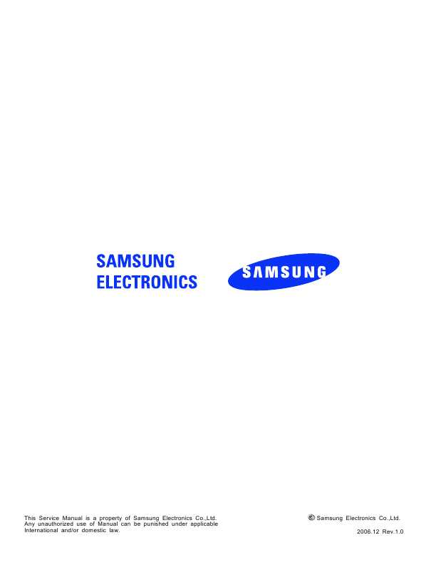 Сервисная инструкция Samsung SGH-I600