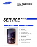 Сервисная инструкция Samsung SGH-I780