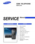Сервисная инструкция Samsung SGH-J210