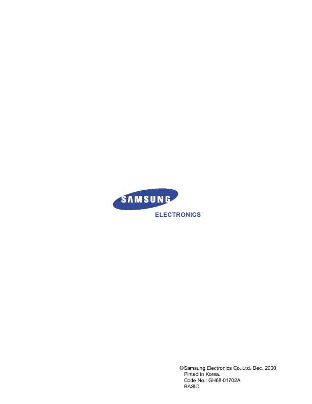 Сервисная инструкция Samsung SGH-M188
