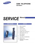 Сервисная инструкция Samsung SGH-M610