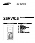 Сервисная инструкция Samsung SGH-N707