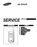 Сервисная инструкция Samsung SGH-V100