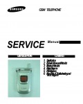 Сервисная инструкция Samsung SGH-V205