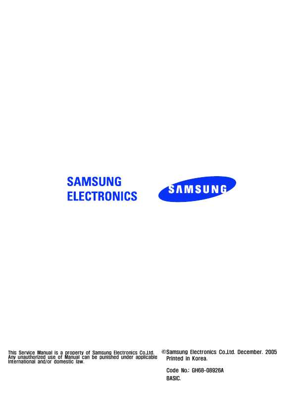 Сервисная инструкция Samsung SGH-X490