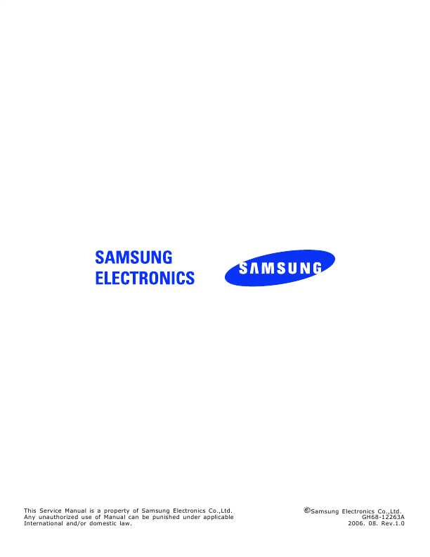 Сервисная инструкция Samsung SGH-X656