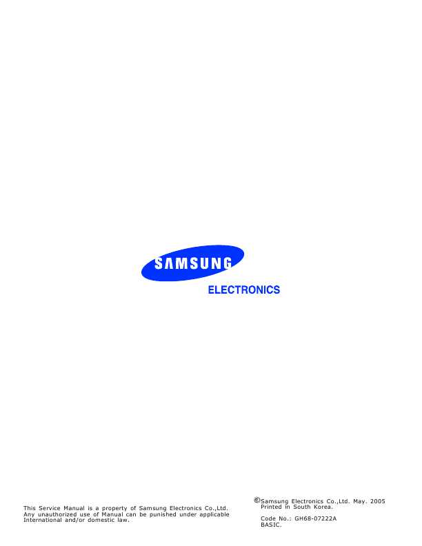 Сервисная инструкция Samsung SGH-Z500