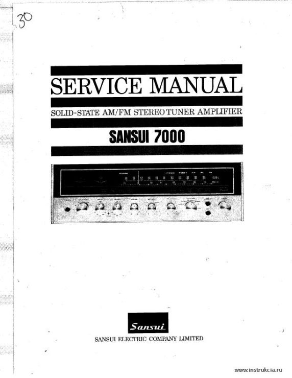 Сервисная инструкция SANSUI 7000