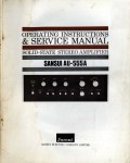 Сервисная инструкция Sansui AU-555A