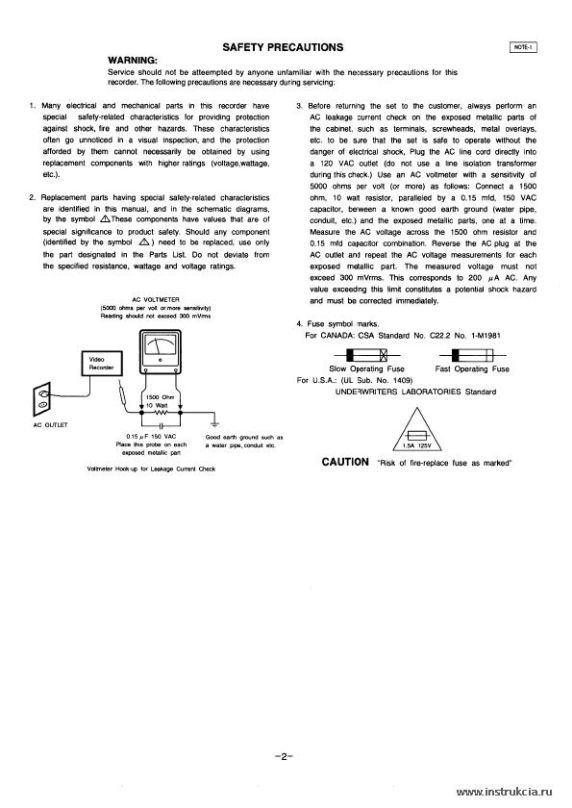 Сервисная инструкция SANYO VWM-220