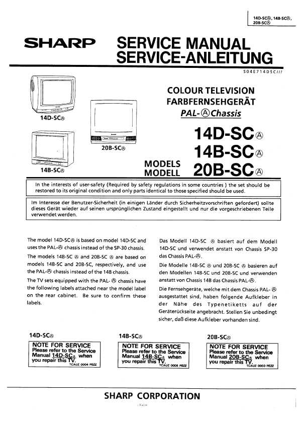 Sharp 14b-sc   -  9