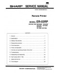 Сервисная инструкция Sharp ER-03RP