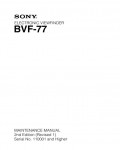 Сервисная инструкция Sony BVF-77