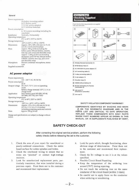 Сервисная инструкция Sony CCD-TR2000E