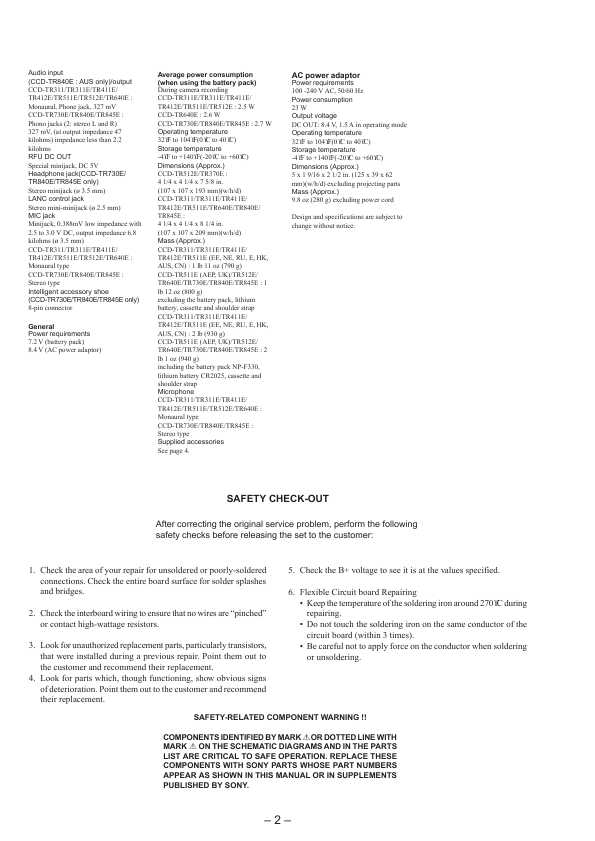 Сервисная инструкция Sony CCD-TR311E, CCD-TR411E, CCD-TR412E, CCD-TR511E, CCD-TR512E, CCD-TR640E, CCD-TR730E, CCD-TR840E, CCD-TR845E