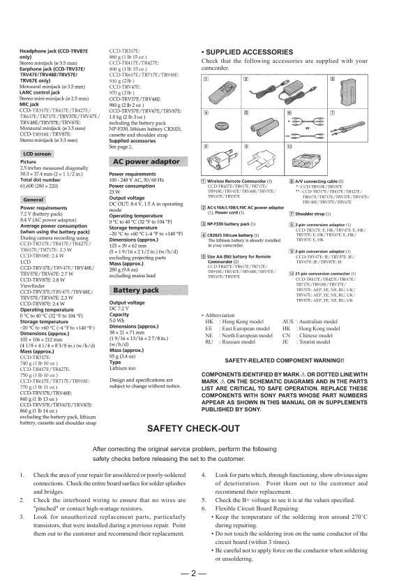 Сервисная инструкция Sony CCD-TR317E, CCD-TR417E, CCD-TR427E, CCD-TR617E, CCD-TR717E, CCD-TR918E, CCD-TRV37E, CCD-TRV47E, CCD-TRV48E, CCD-TRV57E, CCD-TRV67E, CCD-TRV87E