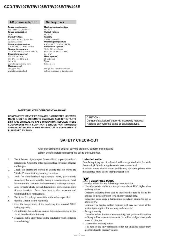 Сервисная инструкция Sony CCD-TRV107E, CCD-TRV108E, CCD-TRV208E, CCD-TRV408E