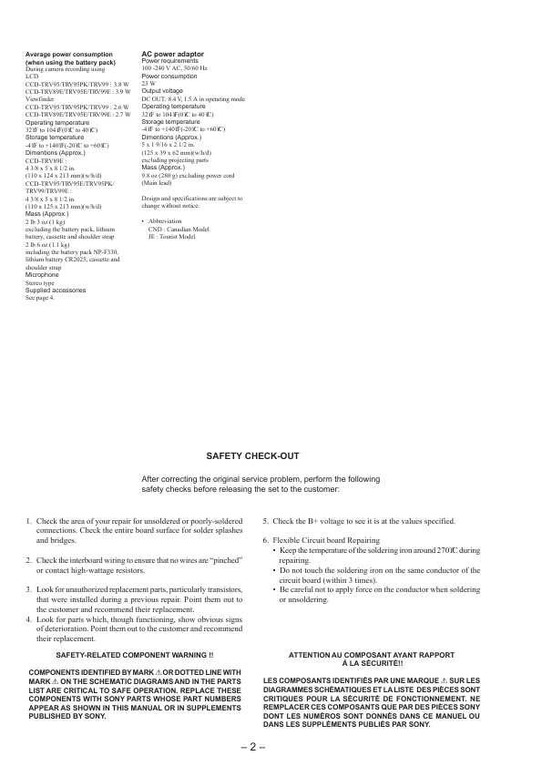 Сервисная инструкция Sony CCD-TRV89E, CCD-TRV95, CCD-TRV95E, CCD-TRV95PK, CCD-TRV99, CCD-TRV99E