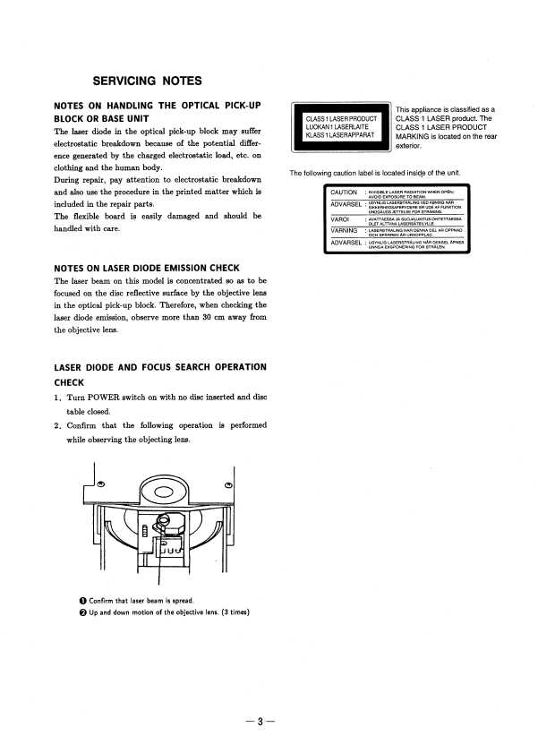 Сервисная инструкция Sony CDP-211, CDP-311