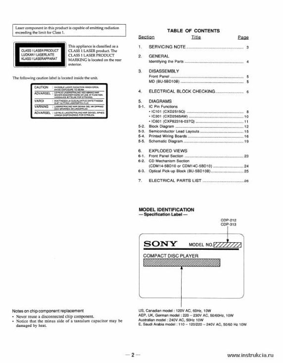 Сервисная инструкция SONY CDP-212, 312