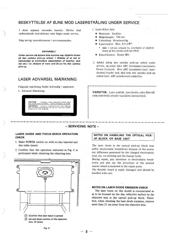 Сервисная инструкция Sony CDP-250, CDP-450