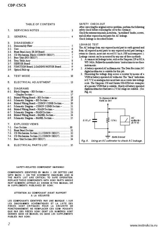 Сервисная инструкция SONY CDP-C5CS V1.0